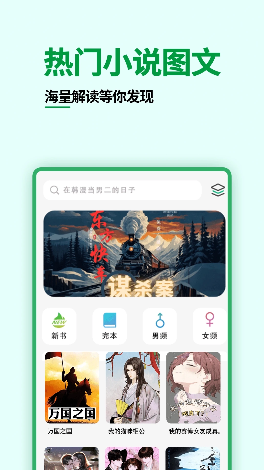 olib电子书阅读器截图1