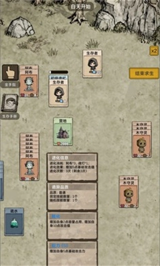我在异界抓诡异免广告截图1
