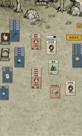 我在异界抓诡异免广告截图0