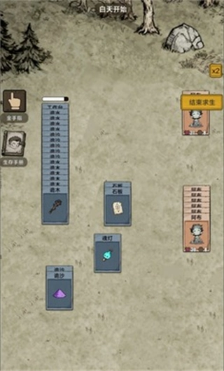 我在异界抓诡异免广告截图2
