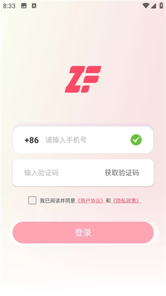 追番社截图0