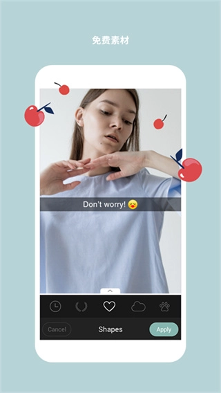 Cymera截图2