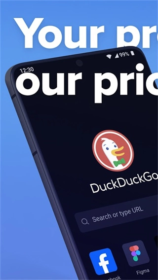 DuckDuckGo搜索引擎截图3