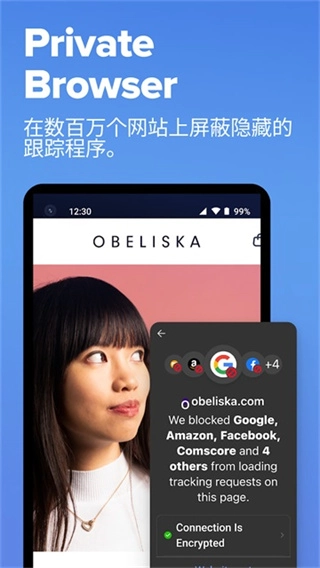 DuckDuckGo搜索引擎截图1