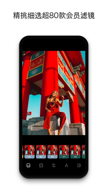 InstaSize修图神器截图0