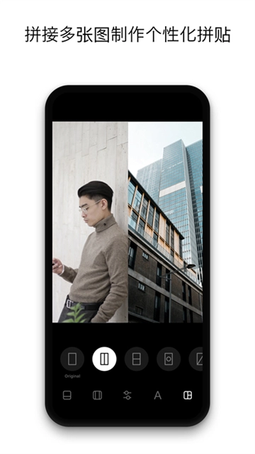 InstaSize修图神器截图3