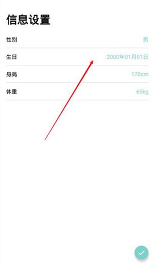 Dafit智能手表最新版安装包下载