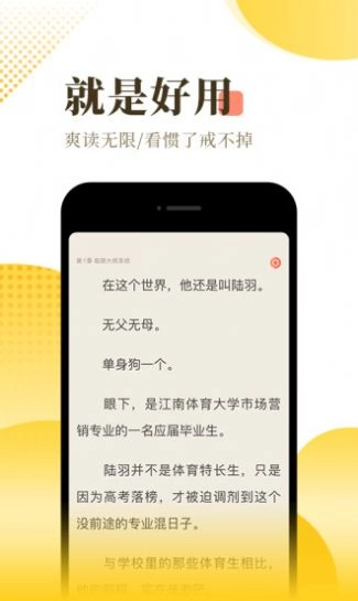 徒留阅读截图0