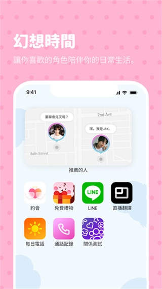 Bimobimo截图1