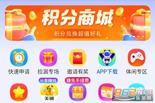 试客星球最新版安卓下载