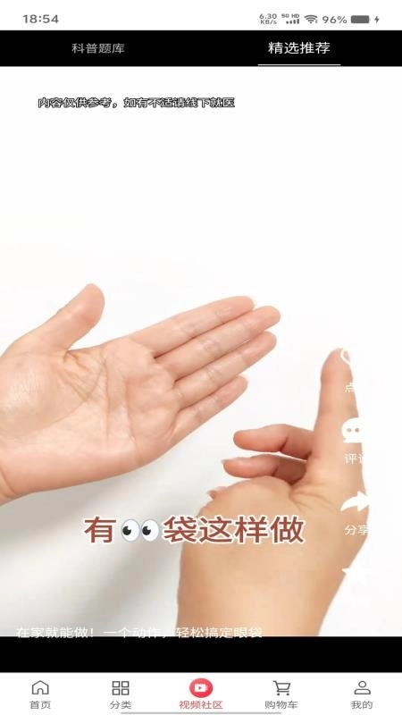 德聚长金截图2