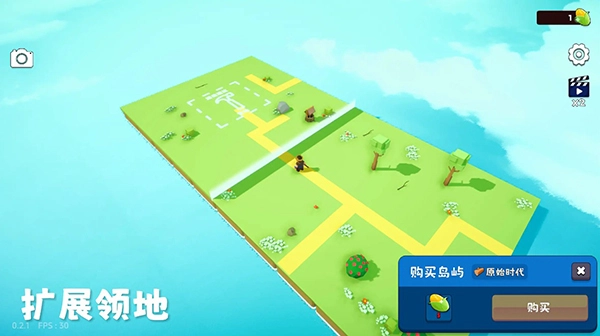 浮岛世界2截图2