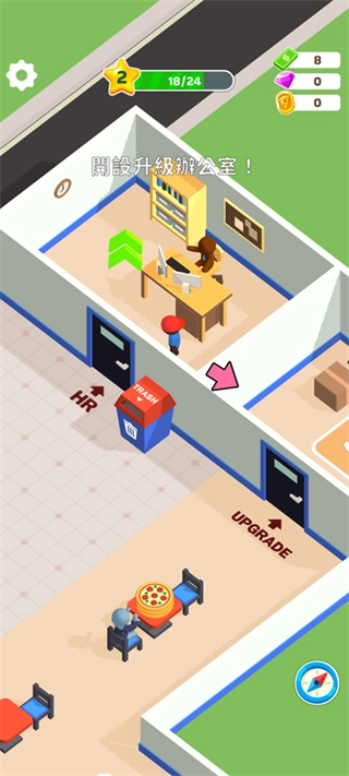 披萨好了(功能菜单)截图3