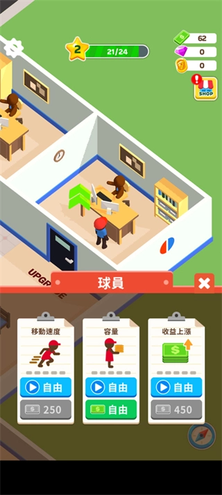 披萨好了(功能菜单)截图2