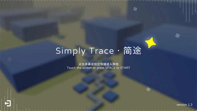 跳舞的线简途截图0