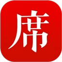 一席