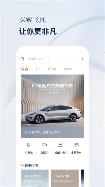 一席截图1