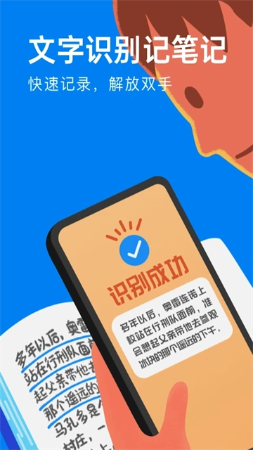 滴墨书摘截图1