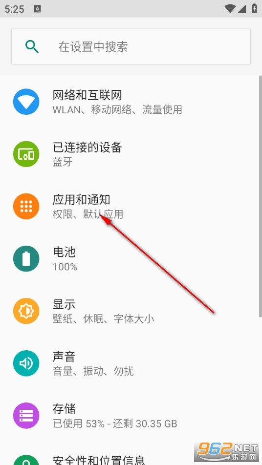 丁东智厨安装下载