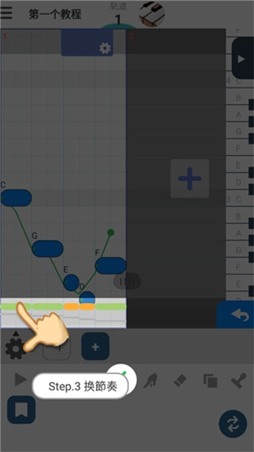 musicLine截图2