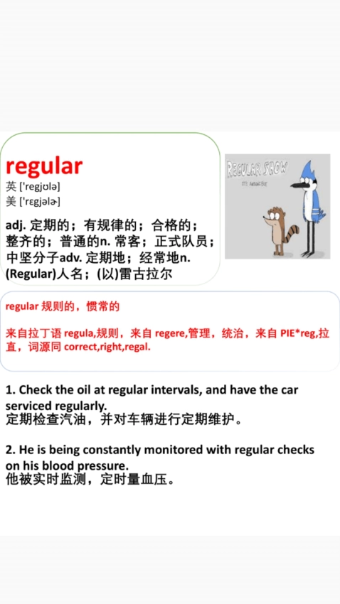 沪江开心词典最新版截图0