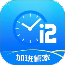 放心记加班