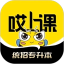 哎上课
