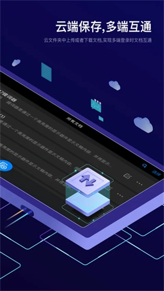 Teleprompter提词器截图2