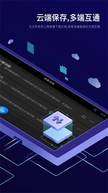 Teleprompter截图1