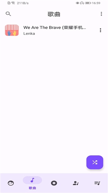 RetroMusicPlayer截图0