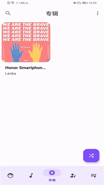 RetroMusicPlayer截图2