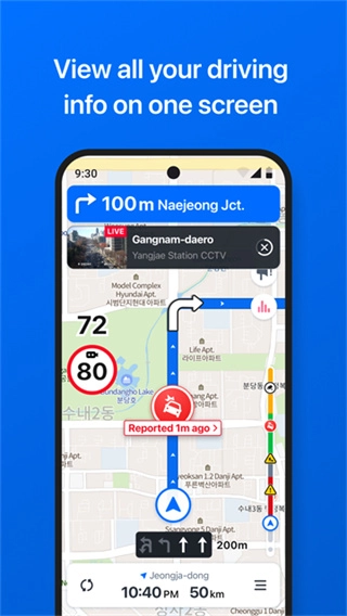 NaverMap截图3