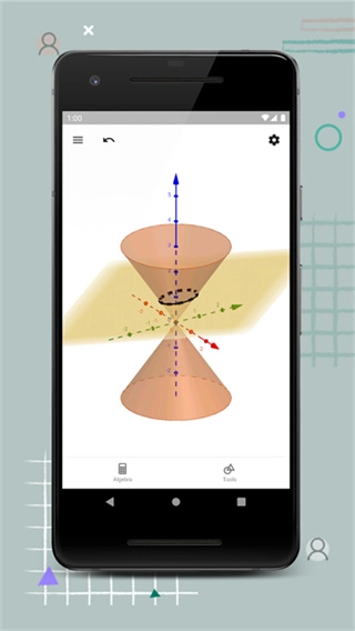 GeoGebra3D计算器截图0