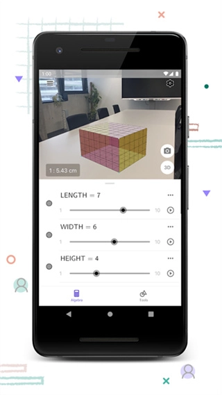 GeoGebra3D计算器截图2