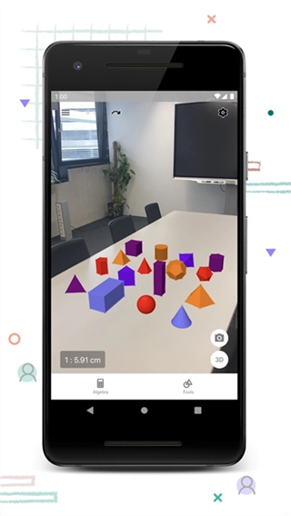 GeoGebra3D计算器截图1