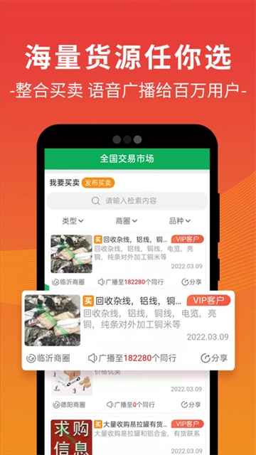 废废截图1