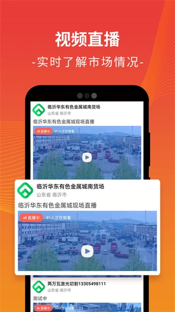 废废截图2