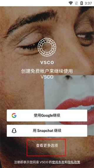 VSCO美颜相机手机版软件下载