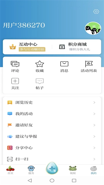 望潮截图0