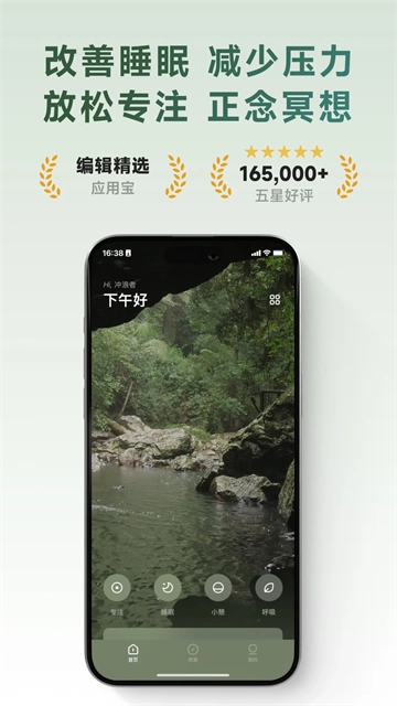 潮汐截图0