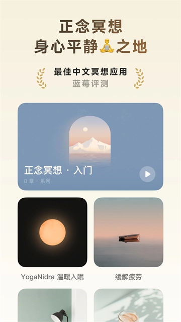 潮汐截图3