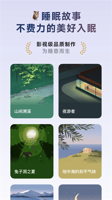 潮汐截图1