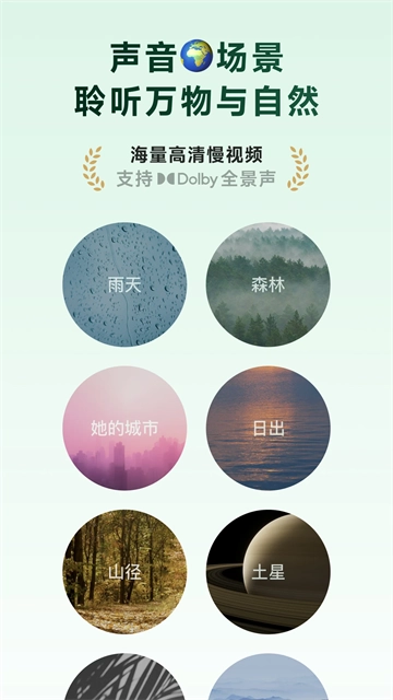 潮汐截图2