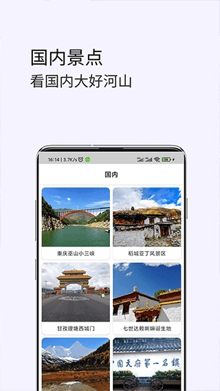 3D卫星高清街景地图截图3