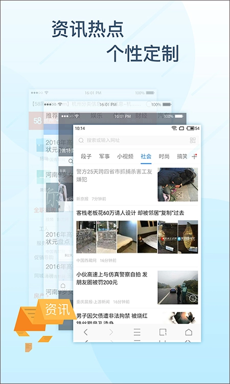 极搜浏览器截图3