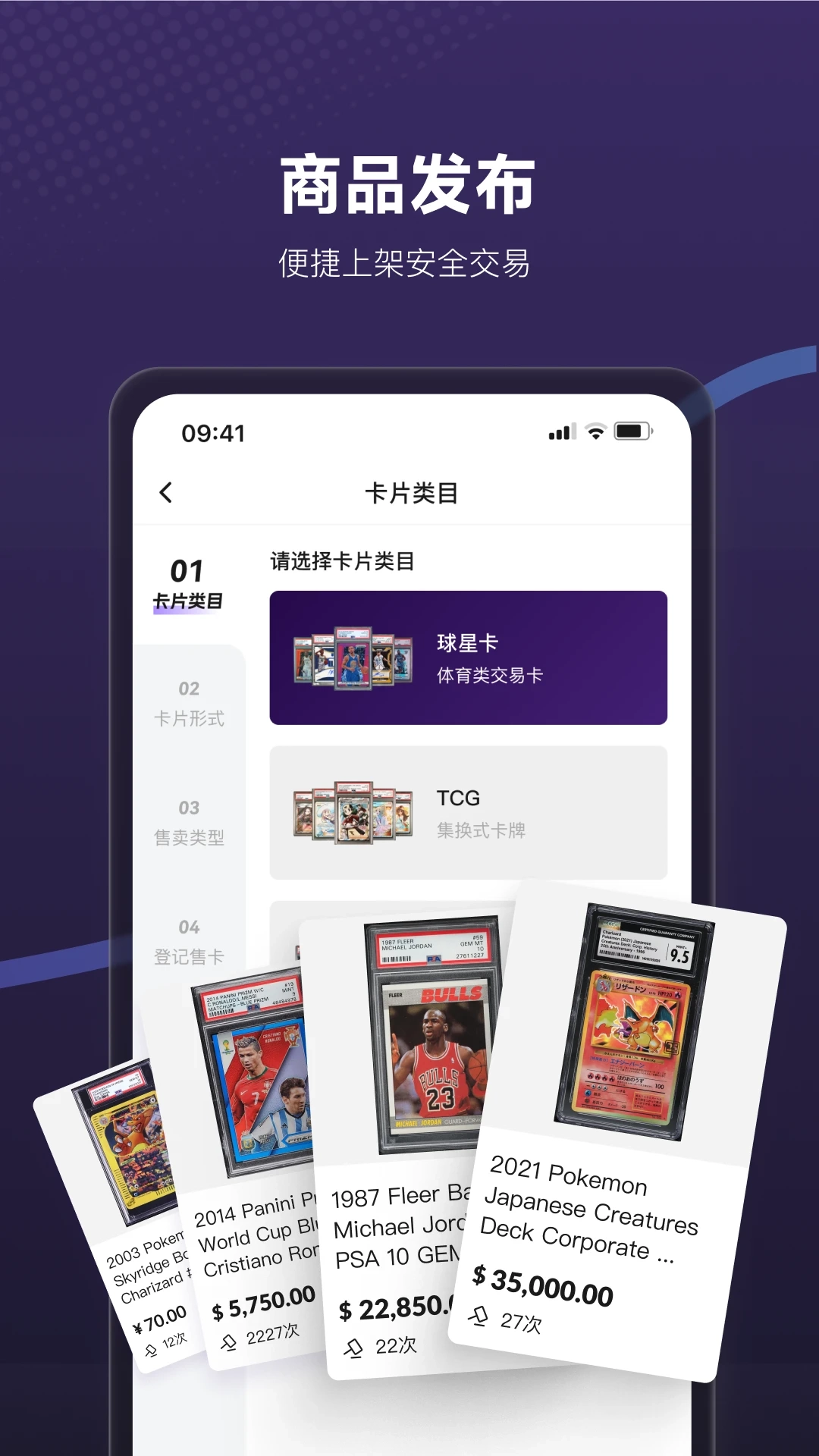 镖卡截图0