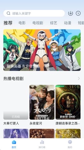 大渔影视手机版免费下载