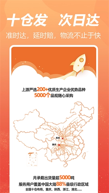 荃豆健康截图3