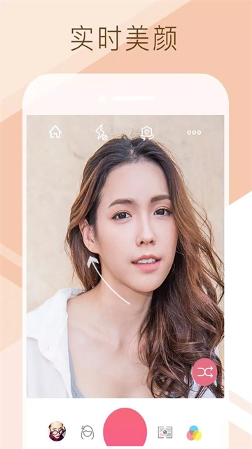 爱自拍截图3