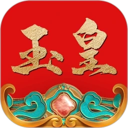 玉皇翡翠